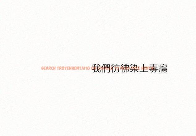 查看漫画姊姊都哈我 - 第45話 - sayhentaiz.net中的1225194图片