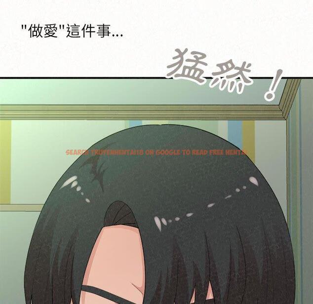 查看漫画姊姊都哈我 - 第45話 - sayhentaiz.net中的1225200图片