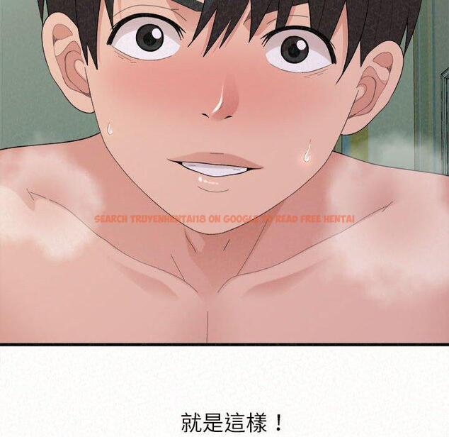 查看漫画姊姊都哈我 - 第45話 - sayhentaiz.net中的1225201图片