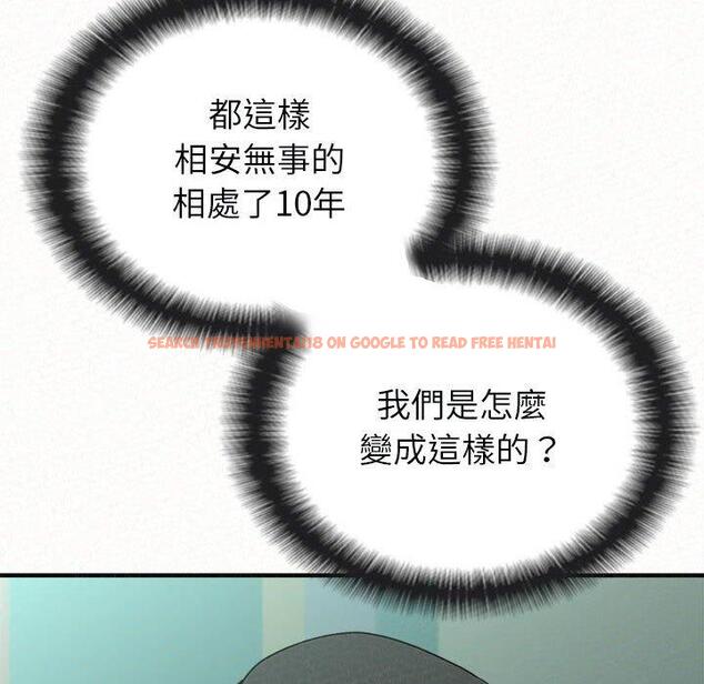 查看漫画姊姊都哈我 - 第45話 - sayhentaiz.net中的1225209图片