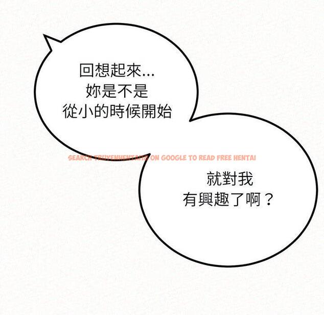查看漫画姊姊都哈我 - 第45話 - sayhentaiz.net中的1225214图片