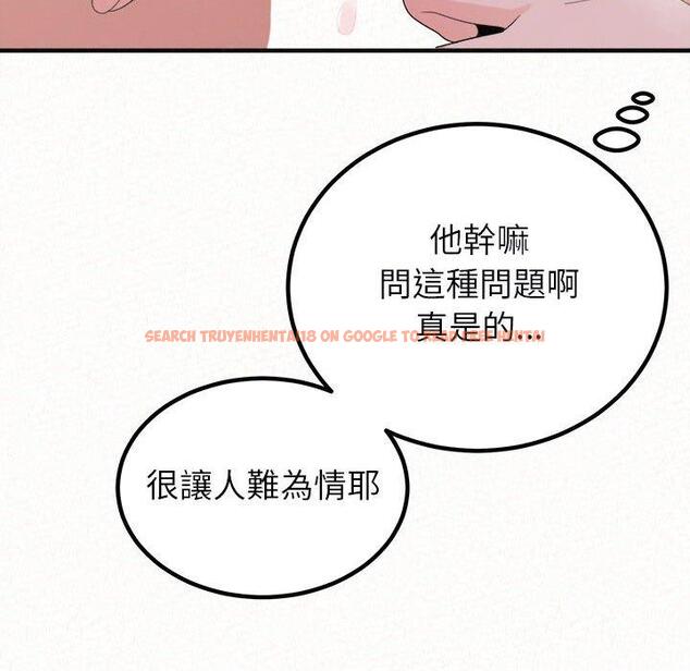 查看漫画姊姊都哈我 - 第45話 - sayhentaiz.net中的1225216图片