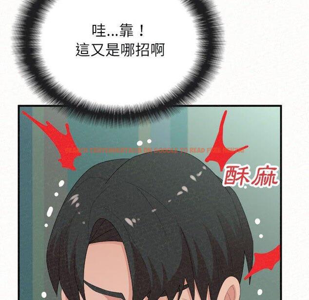 查看漫画姊姊都哈我 - 第45話 - sayhentaiz.net中的1225222图片