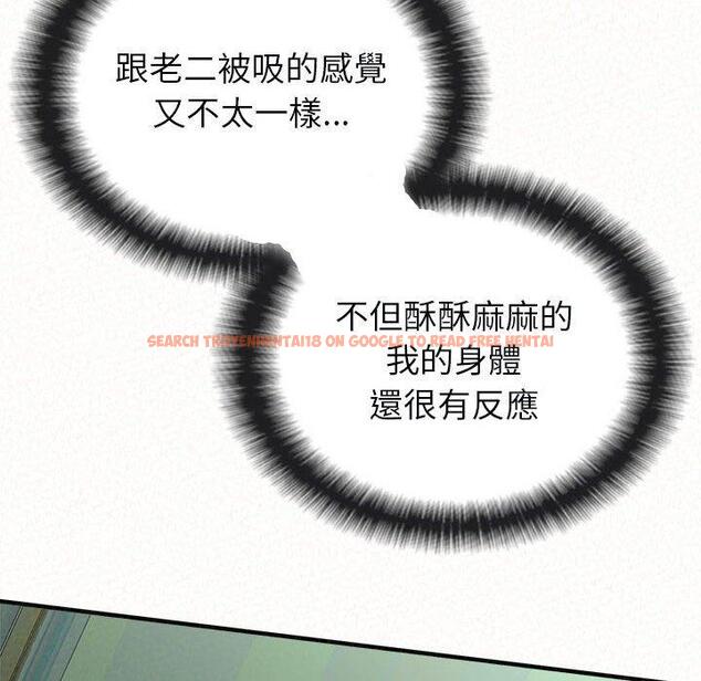 查看漫画姊姊都哈我 - 第45話 - sayhentaiz.net中的1225224图片