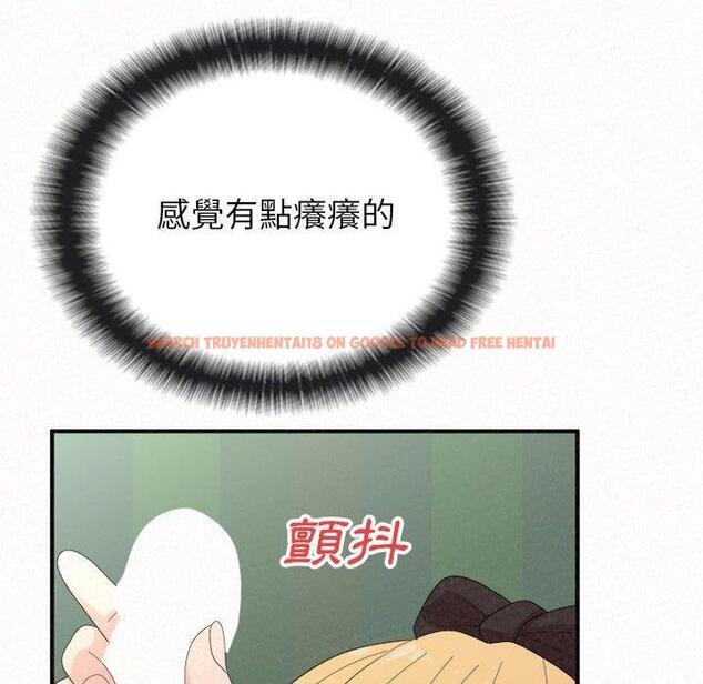 查看漫画姊姊都哈我 - 第45話 - sayhentaiz.net中的1225228图片