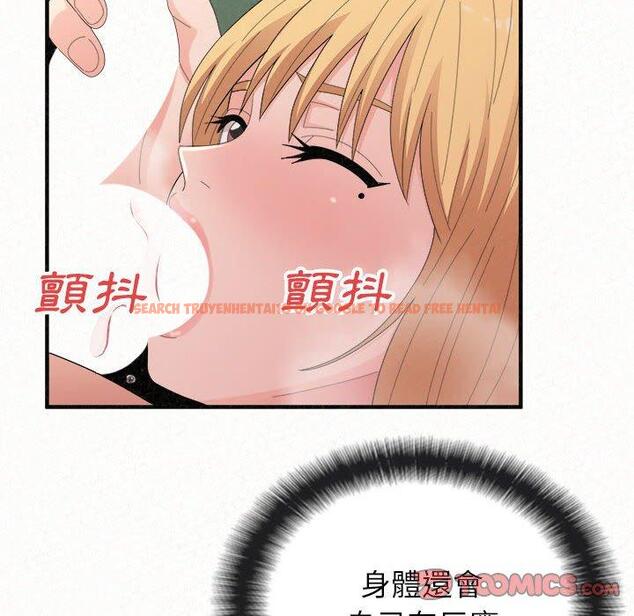查看漫画姊姊都哈我 - 第45話 - sayhentaiz.net中的1225229图片