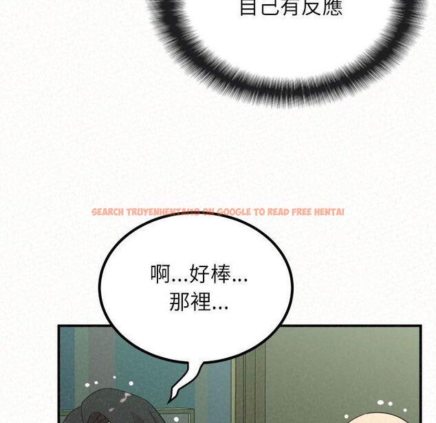 查看漫画姊姊都哈我 - 第45話 - sayhentaiz.net中的1225230图片