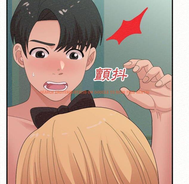查看漫画姊姊都哈我 - 第45話 - sayhentaiz.net中的1225233图片