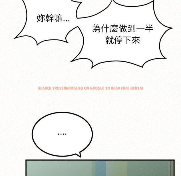 查看漫画姊姊都哈我 - 第45話 - sayhentaiz.net中的1225238图片