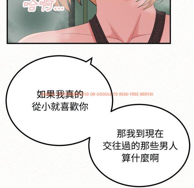 查看漫画姊姊都哈我 - 第45話 - sayhentaiz.net中的1225259图片