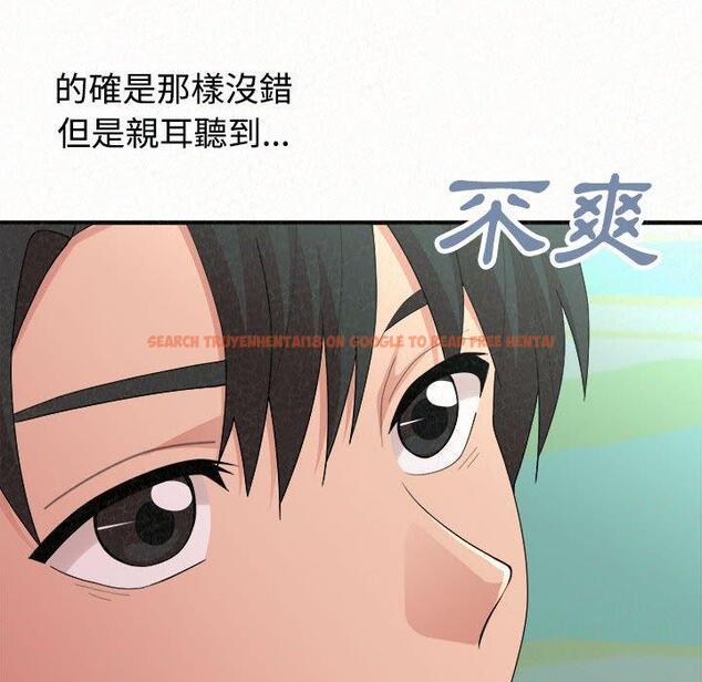 查看漫画姊姊都哈我 - 第45話 - sayhentaiz.net中的1225260图片
