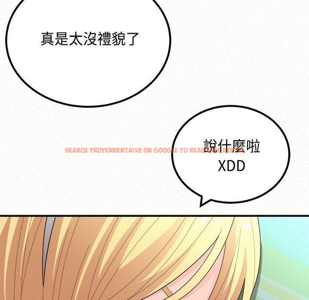 查看漫画姊姊都哈我 - 第45話 - sayhentaiz.net中的1225266图片