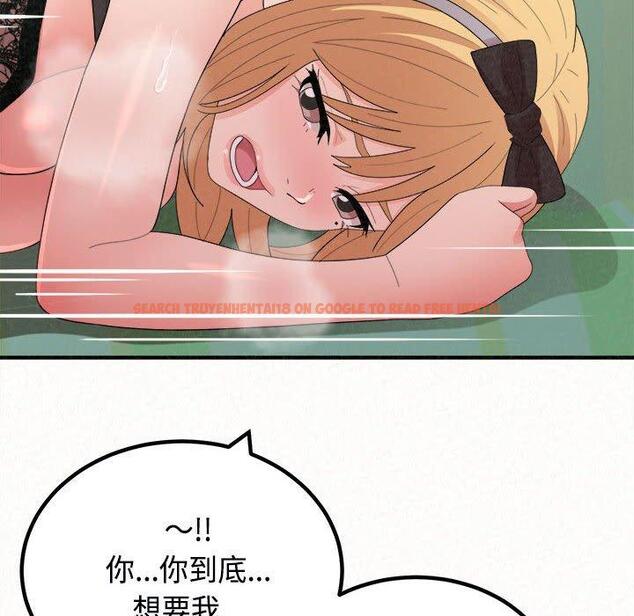 查看漫画姊姊都哈我 - 第45話 - sayhentaiz.net中的1225281图片
