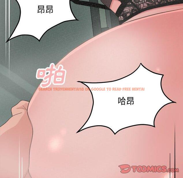 查看漫画姊姊都哈我 - 第45話 - sayhentaiz.net中的1225285图片