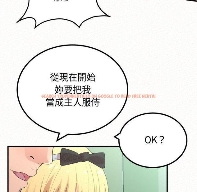 查看漫画姊姊都哈我 - 第45話 - sayhentaiz.net中的1225287图片