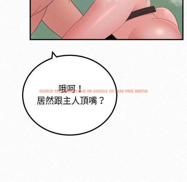 查看漫画姊姊都哈我 - 第45話 - sayhentaiz.net中的1225291图片