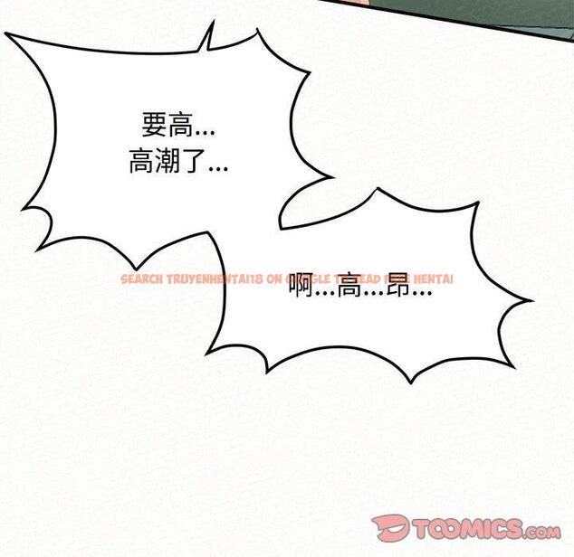 查看漫画姊姊都哈我 - 第45話 - sayhentaiz.net中的1225309图片