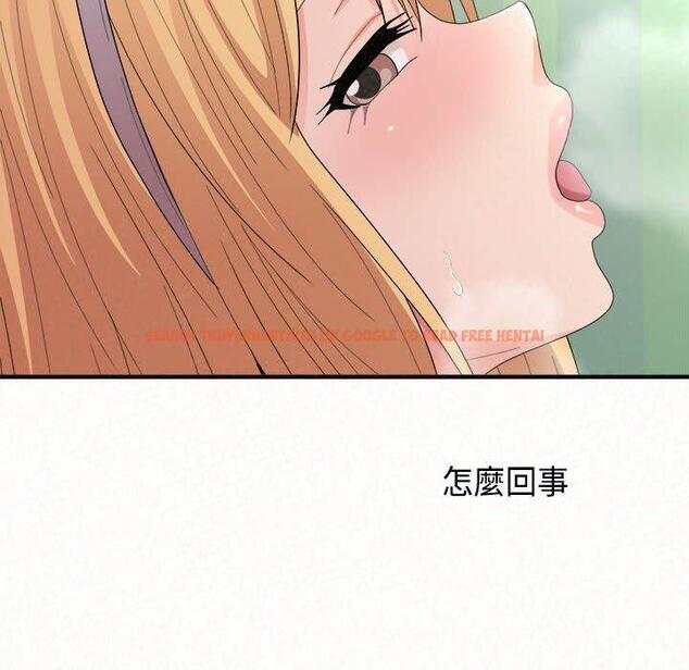 查看漫画姊姊都哈我 - 第45話 - sayhentaiz.net中的1225311图片