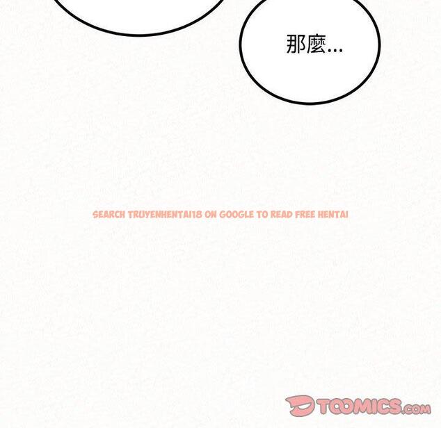 查看漫画姊姊都哈我 - 第45話 - sayhentaiz.net中的1225317图片