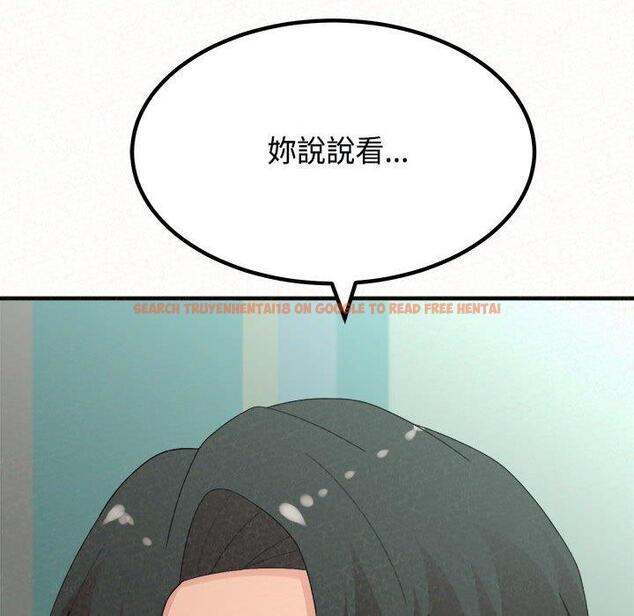 查看漫画姊姊都哈我 - 第45話 - sayhentaiz.net中的1225318图片