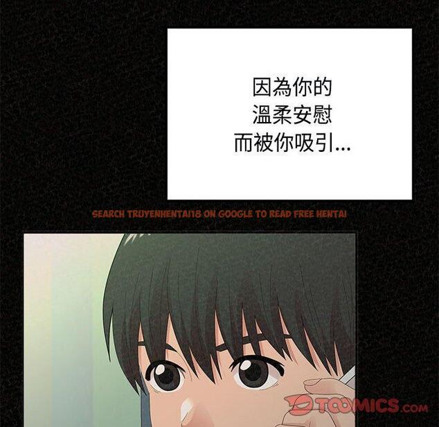 查看漫画姊姊都哈我 - 第45話 - sayhentaiz.net中的1225325图片