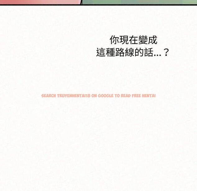 查看漫画姊姊都哈我 - 第45話 - sayhentaiz.net中的1225335图片