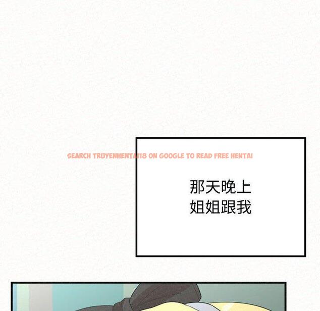 查看漫画姊姊都哈我 - 第45話 - sayhentaiz.net中的1225359图片