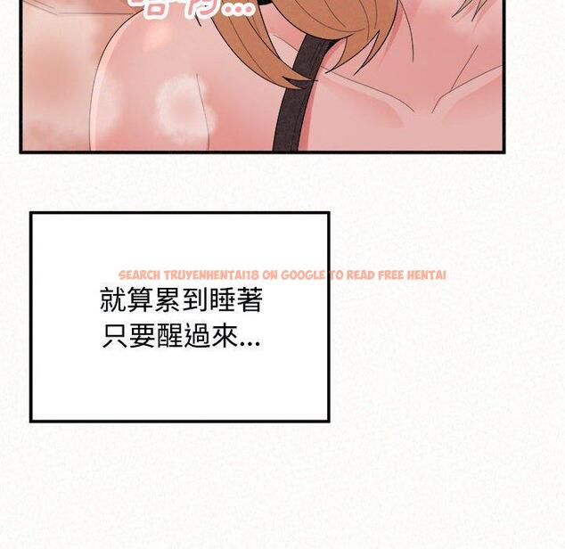 查看漫画姊姊都哈我 - 第45話 - sayhentaiz.net中的1225361图片