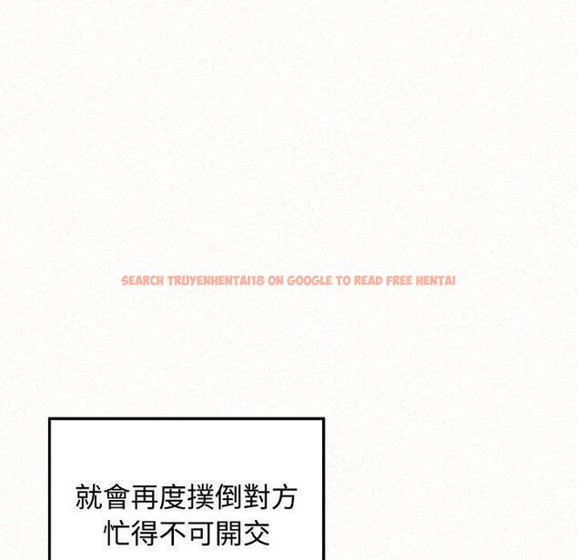 查看漫画姊姊都哈我 - 第45話 - sayhentaiz.net中的1225362图片