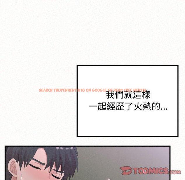 查看漫画姊姊都哈我 - 第45話 - sayhentaiz.net中的1225365图片