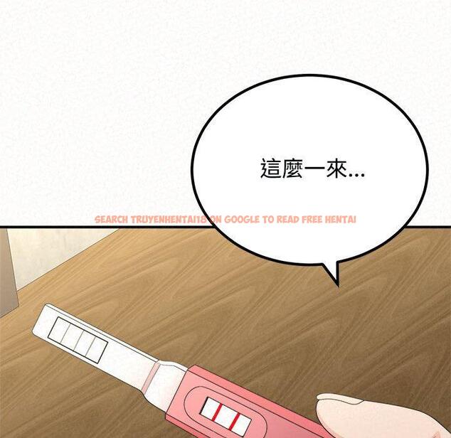 查看漫画姊姊都哈我 - 第45話 - sayhentaiz.net中的1225374图片