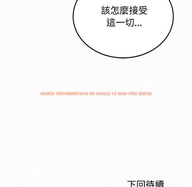 查看漫画姊姊都哈我 - 第45話 - sayhentaiz.net中的1225379图片