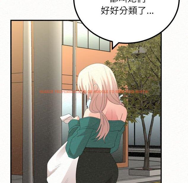 查看漫画姊姊都哈我 - 第46話 - sayhentaiz.net中的1233107图片