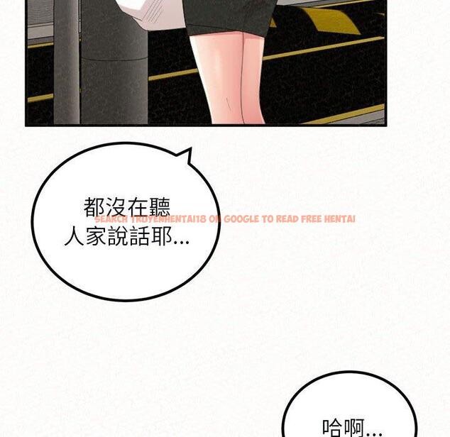 查看漫画姊姊都哈我 - 第46話 - sayhentaiz.net中的1233108图片