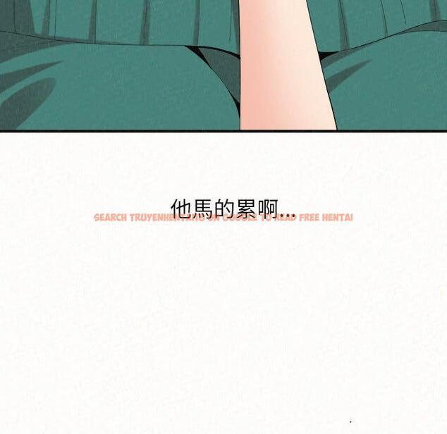 查看漫画姊姊都哈我 - 第46話 - sayhentaiz.net中的1233119图片