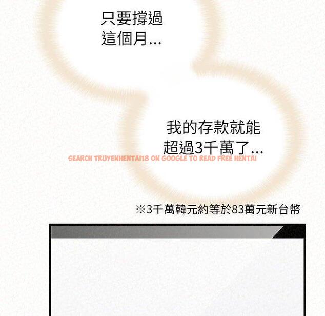查看漫画姊姊都哈我 - 第46話 - sayhentaiz.net中的1233123图片