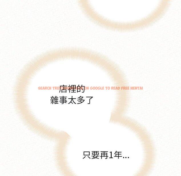 查看漫画姊姊都哈我 - 第46話 - sayhentaiz.net中的1233125图片