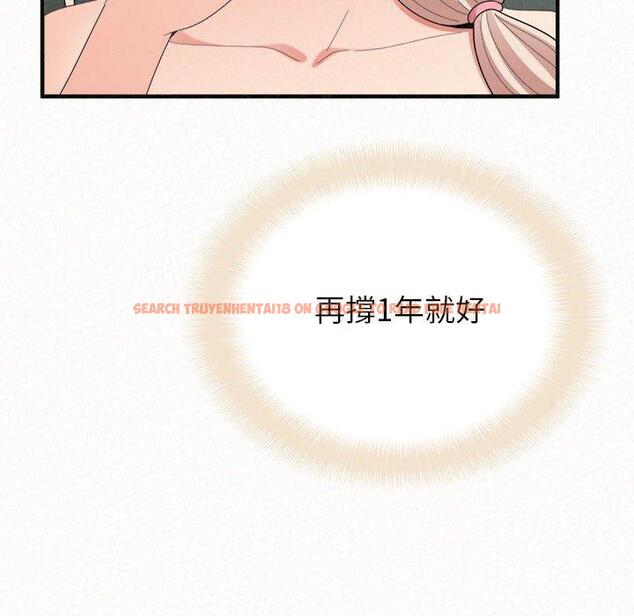 查看漫画姊姊都哈我 - 第46話 - sayhentaiz.net中的1233127图片