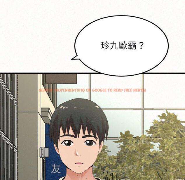查看漫画姊姊都哈我 - 第46話 - sayhentaiz.net中的1233132图片
