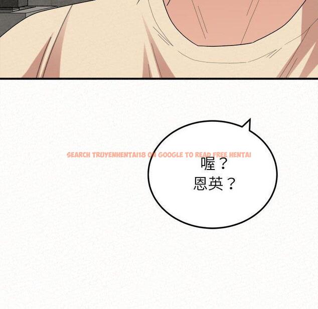 查看漫画姊姊都哈我 - 第46話 - sayhentaiz.net中的1233137图片