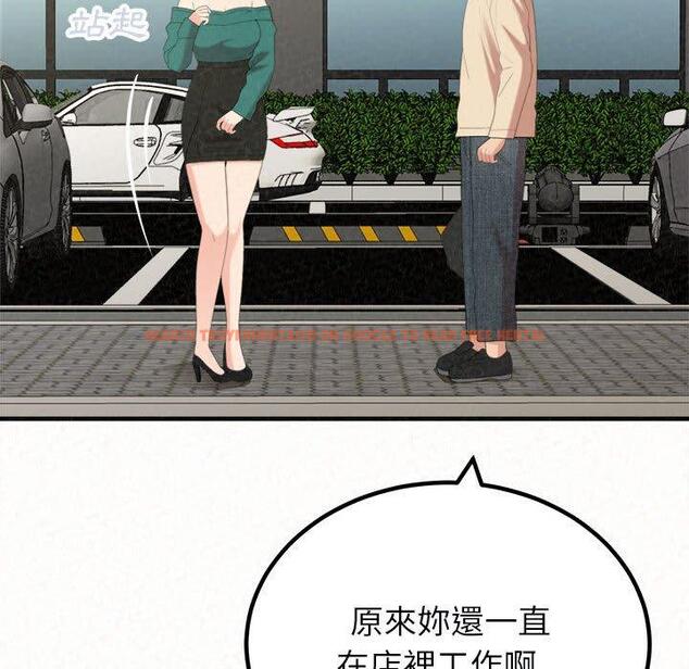 查看漫画姊姊都哈我 - 第46話 - sayhentaiz.net中的1233139图片