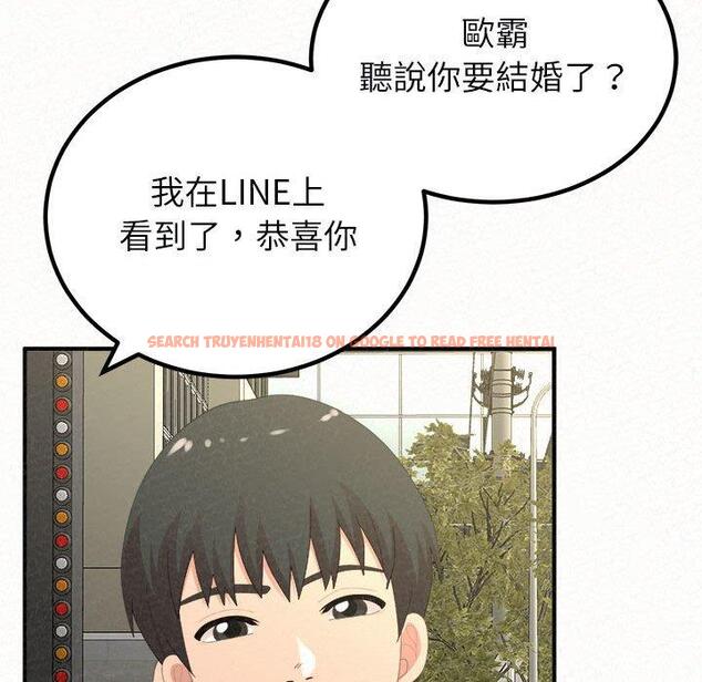 查看漫画姊姊都哈我 - 第46話 - sayhentaiz.net中的1233144图片