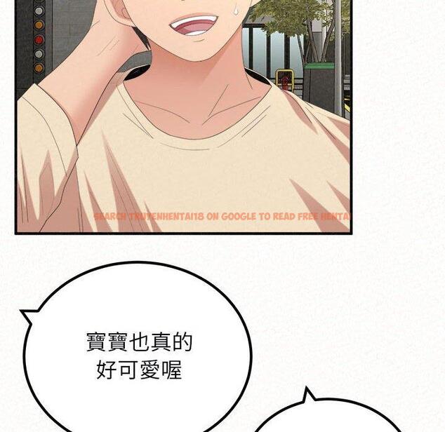 查看漫画姊姊都哈我 - 第46話 - sayhentaiz.net中的1233145图片