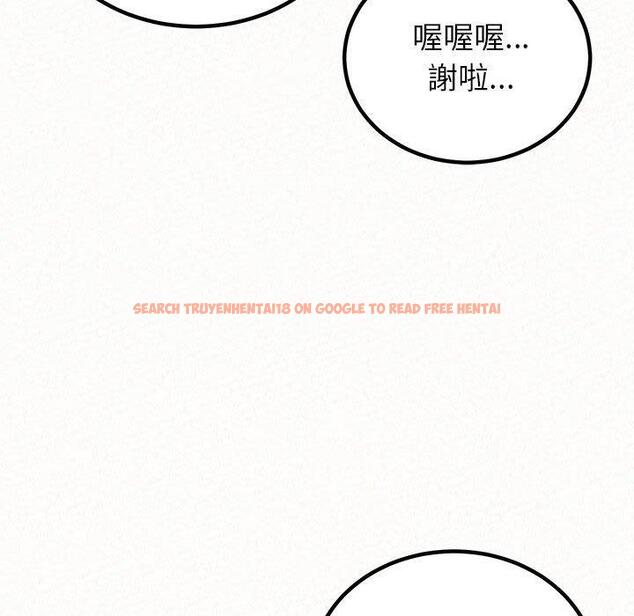 查看漫画姊姊都哈我 - 第46話 - sayhentaiz.net中的1233146图片