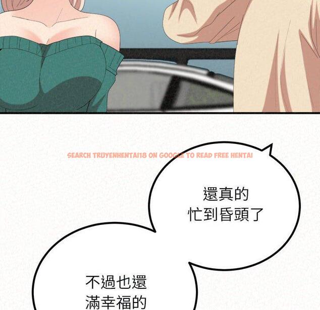 查看漫画姊姊都哈我 - 第46話 - sayhentaiz.net中的1233148图片