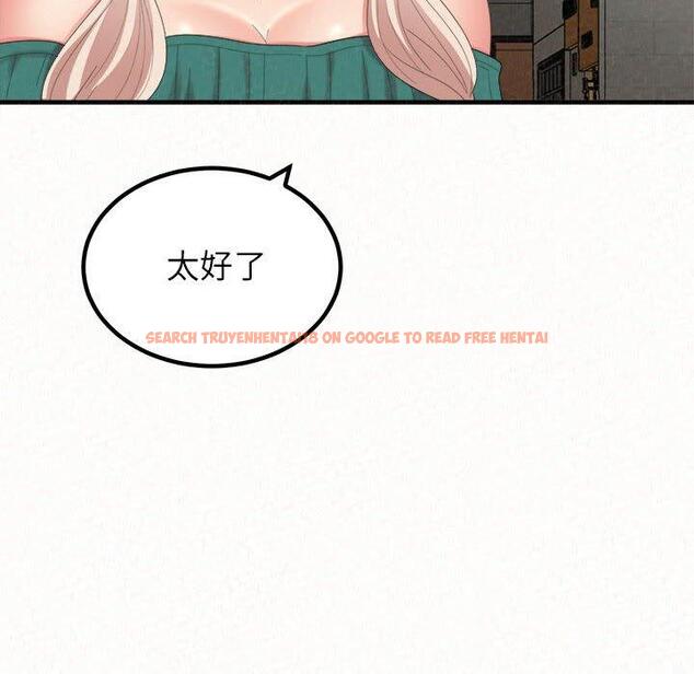 查看漫画姊姊都哈我 - 第46話 - sayhentaiz.net中的1233152图片