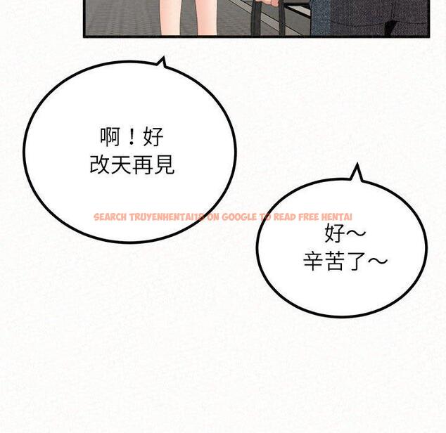 查看漫画姊姊都哈我 - 第46話 - sayhentaiz.net中的1233155图片