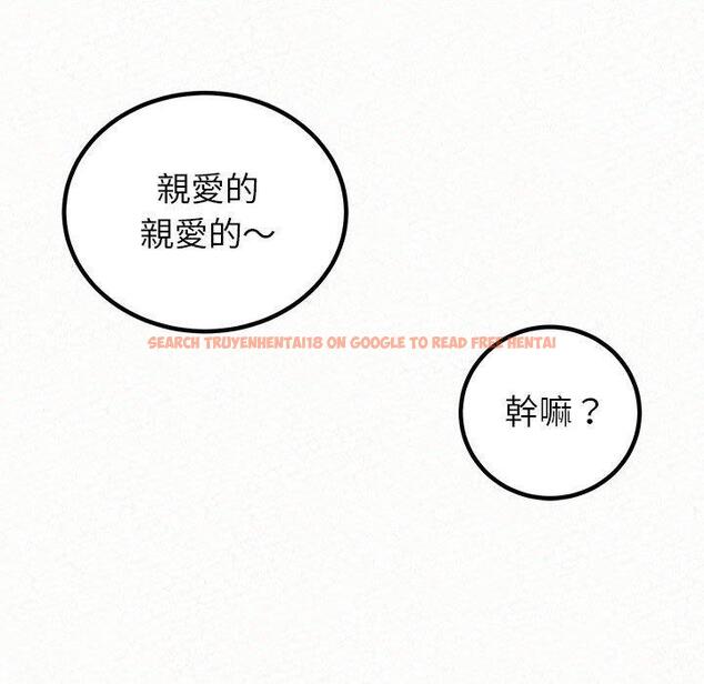 查看漫画姊姊都哈我 - 第46話 - sayhentaiz.net中的1233162图片