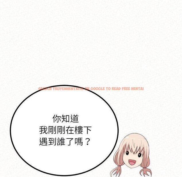 查看漫画姊姊都哈我 - 第46話 - sayhentaiz.net中的1233163图片