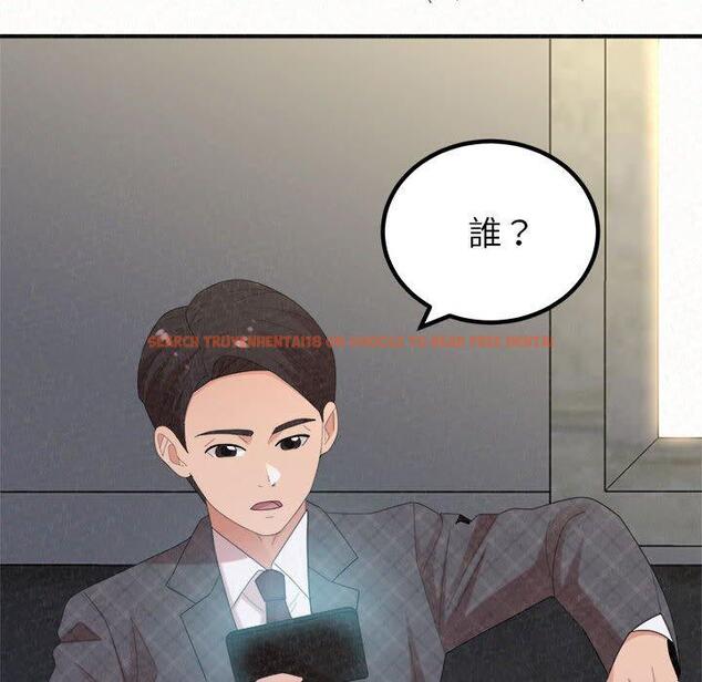 查看漫画姊姊都哈我 - 第46話 - sayhentaiz.net中的1233164图片